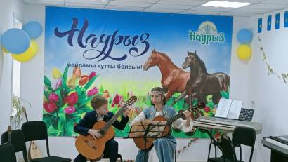 Наурыз - жыл басы  мероприятие посвященное Наурыз мейрамы